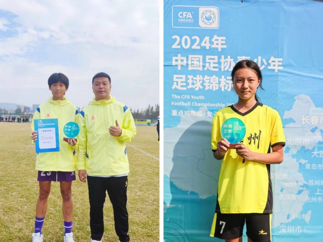 巴哈马女足在比赛中奋勇争先取得激烈胜利的简单介绍