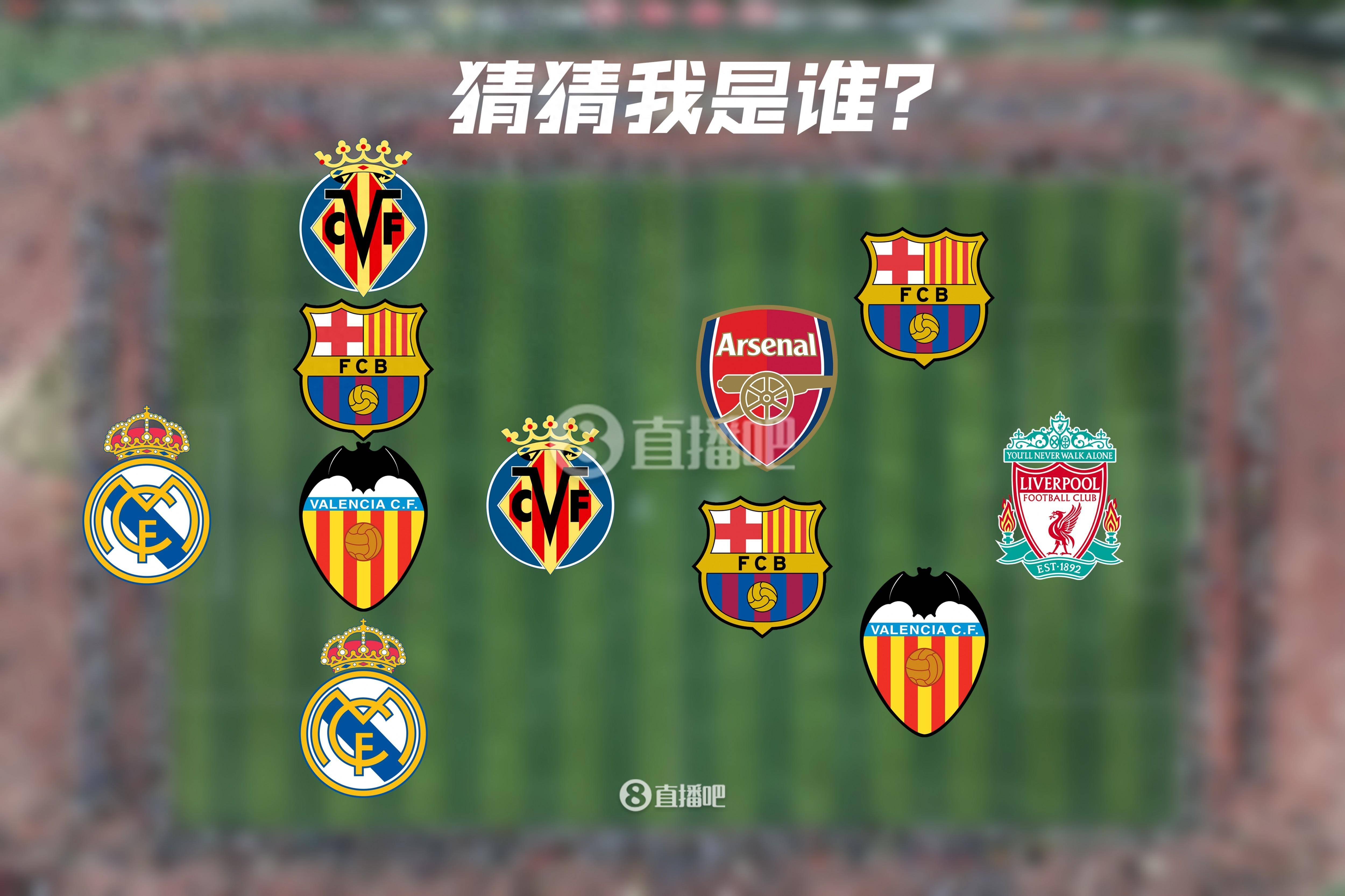 球队实力对比，瞄准欧洲杯赛场