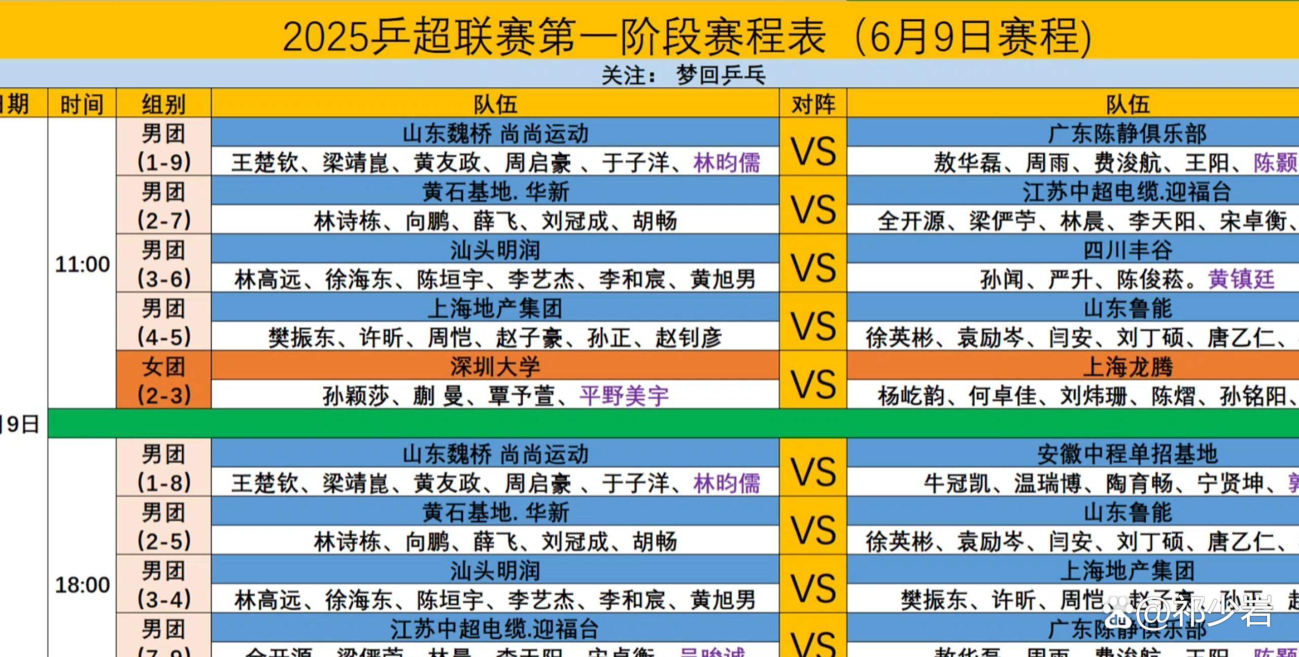 新赛季球队调整：谁将成为黑马？的简单介绍
