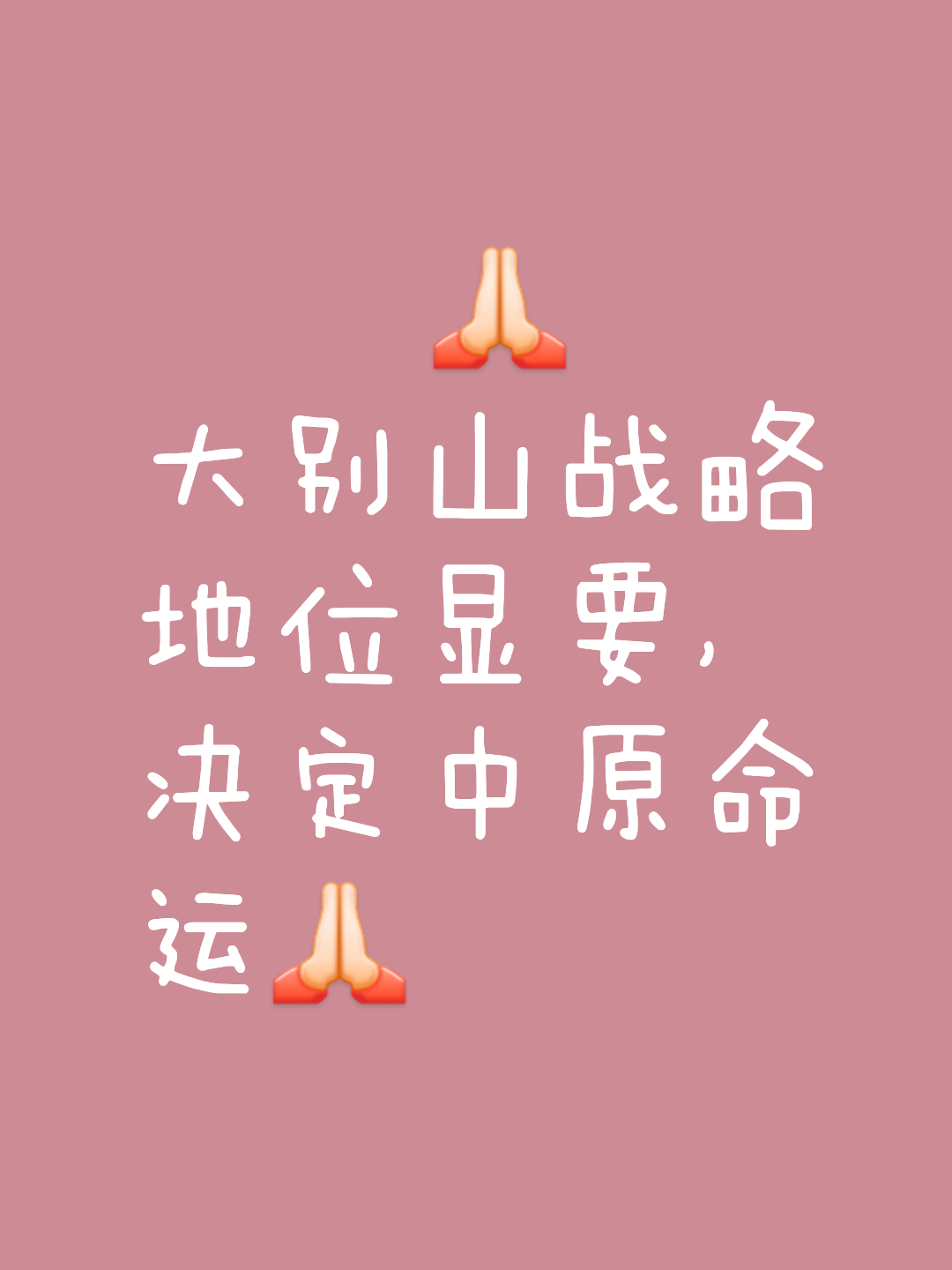 关于主场优势明显，长传直插取得难得胜利的信息