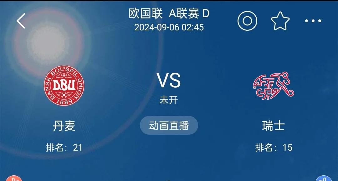 法国对战瑞士，谁将笑到最后？的简单介绍
