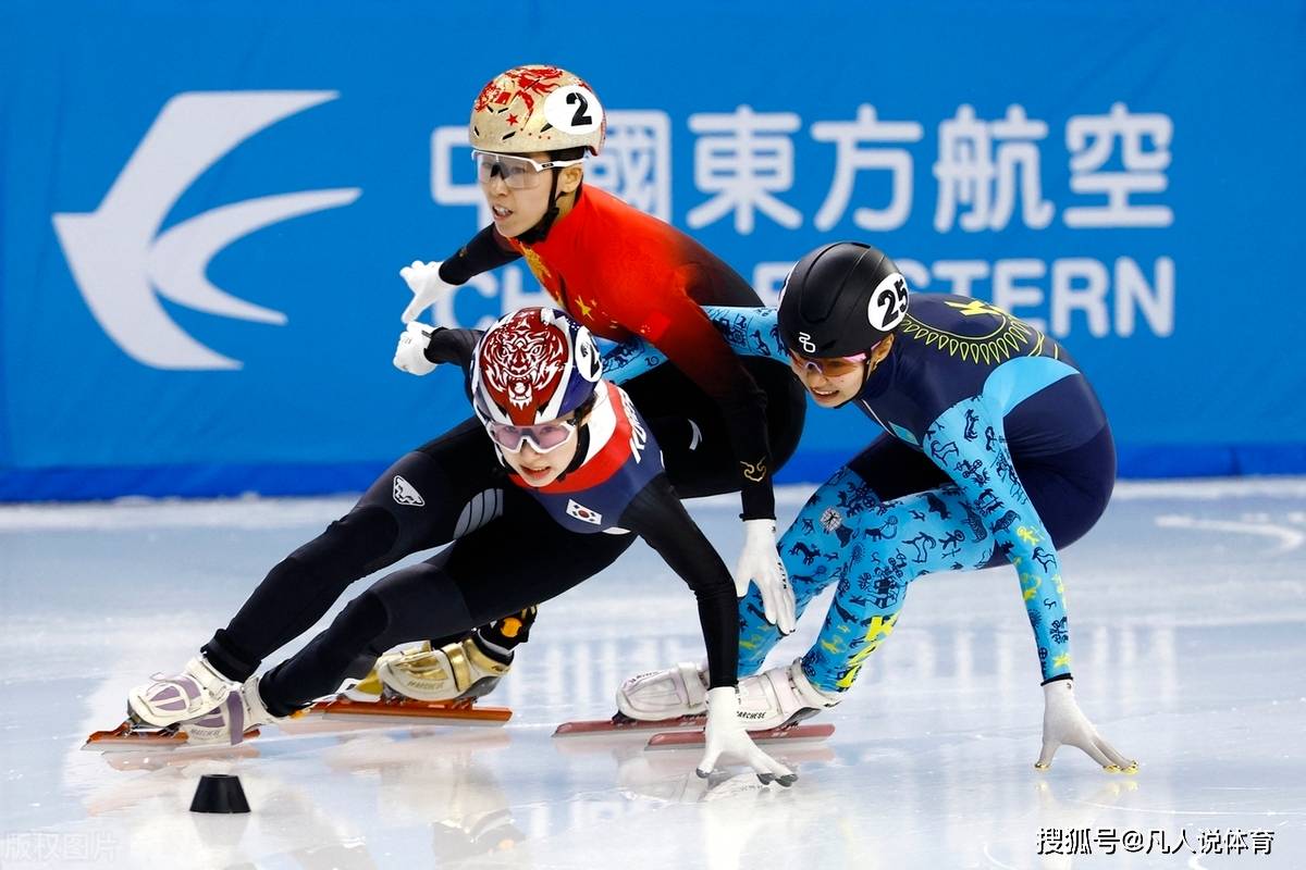 短道速滑项目太难赛场上北欧队经波折夺冠