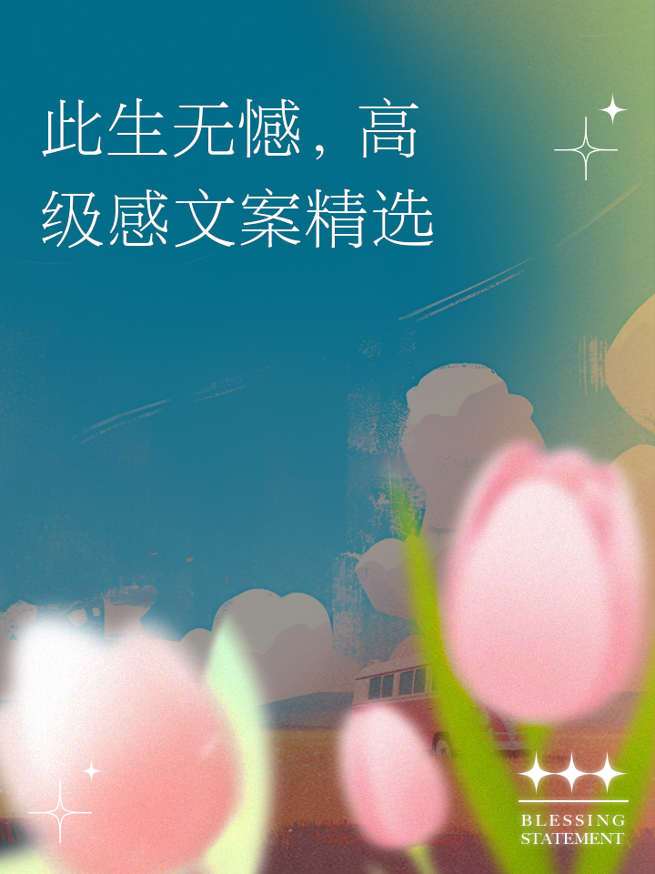 惜败处境！憾失晋级之机，余生◆杞的简单介绍