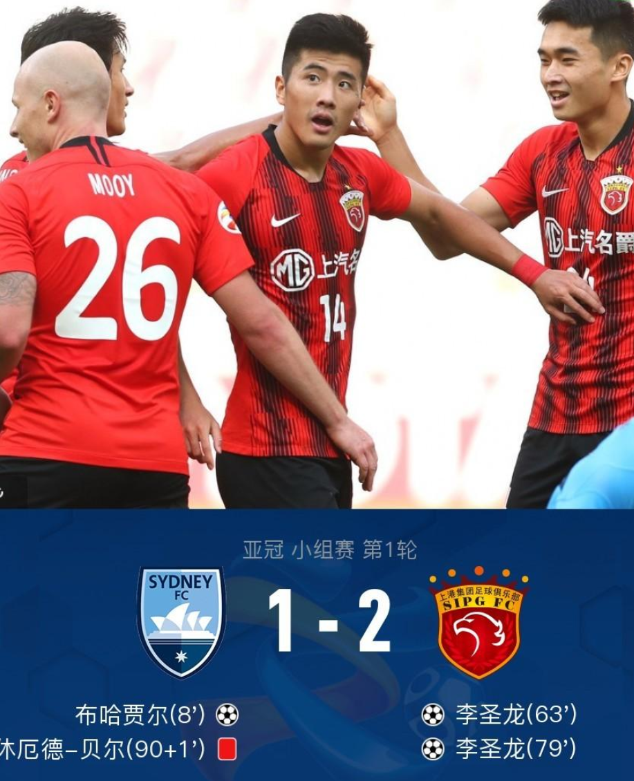 悉尼FC经历艰难一战，晋级亚冠强