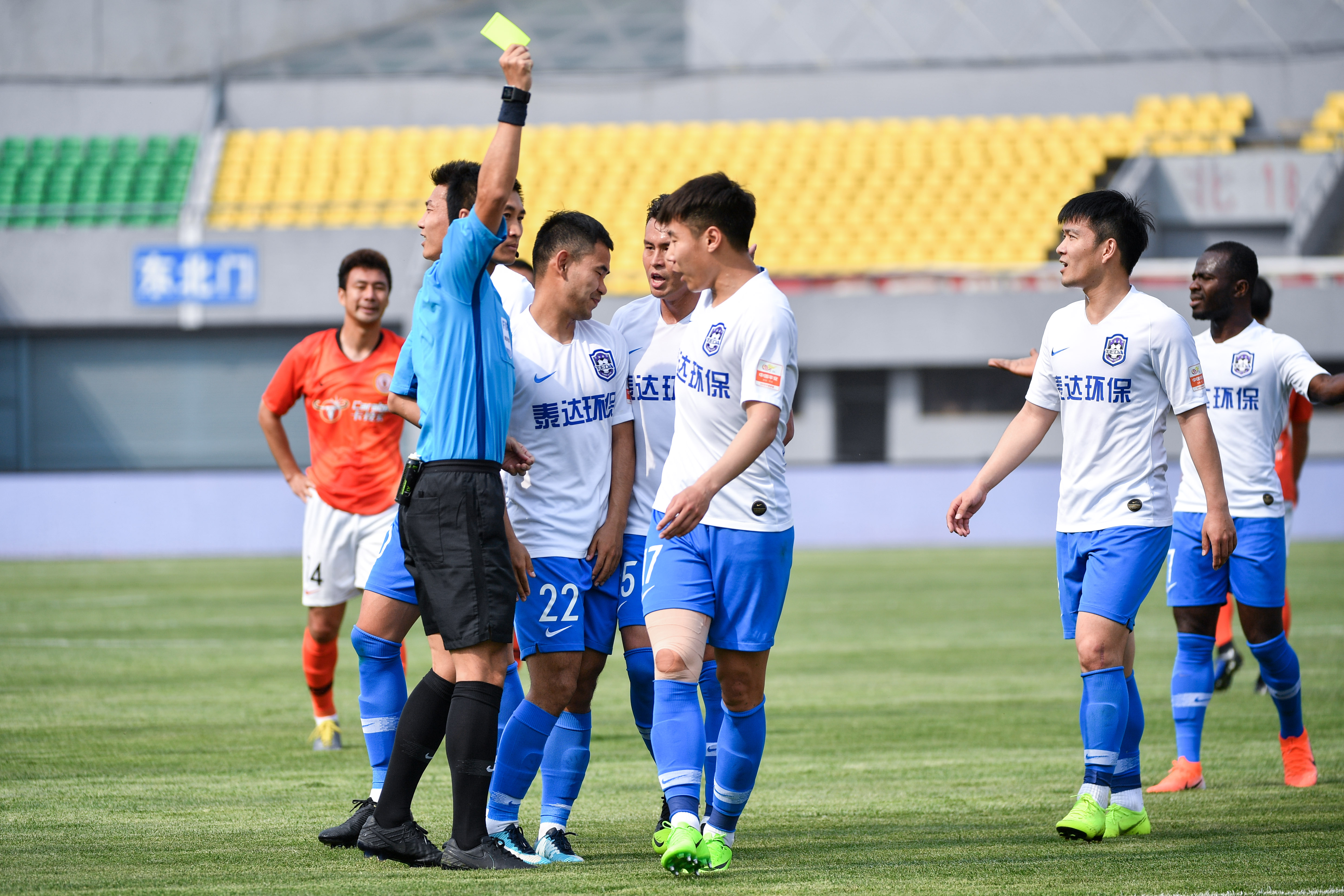 包含泰达客场负于国安，保持垫底的词条