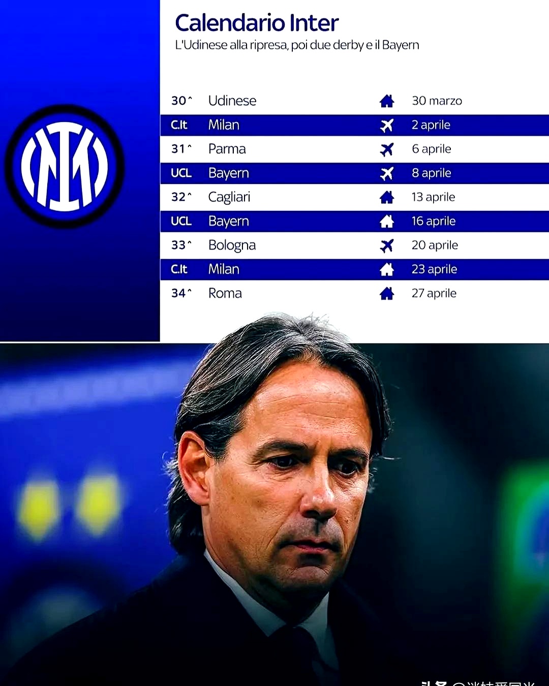 国际米兰主教练调整阵容,期待胜利到来 国际米兰主教练调整阵容,期待胜利到来