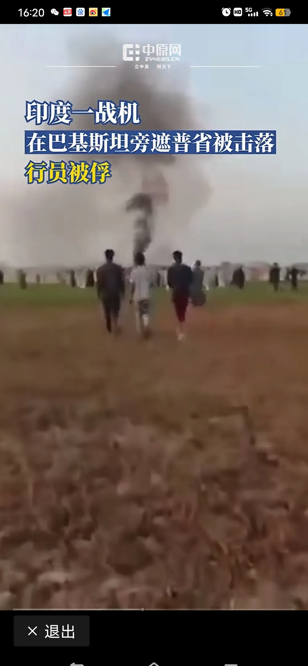 包含印度篮球联赛战况激烈，场上对抗充满悬念的词条