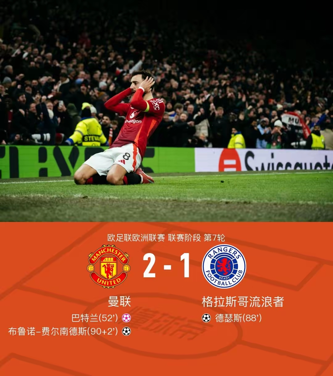 欧国联赛充满悬念，球队瞄准胜利