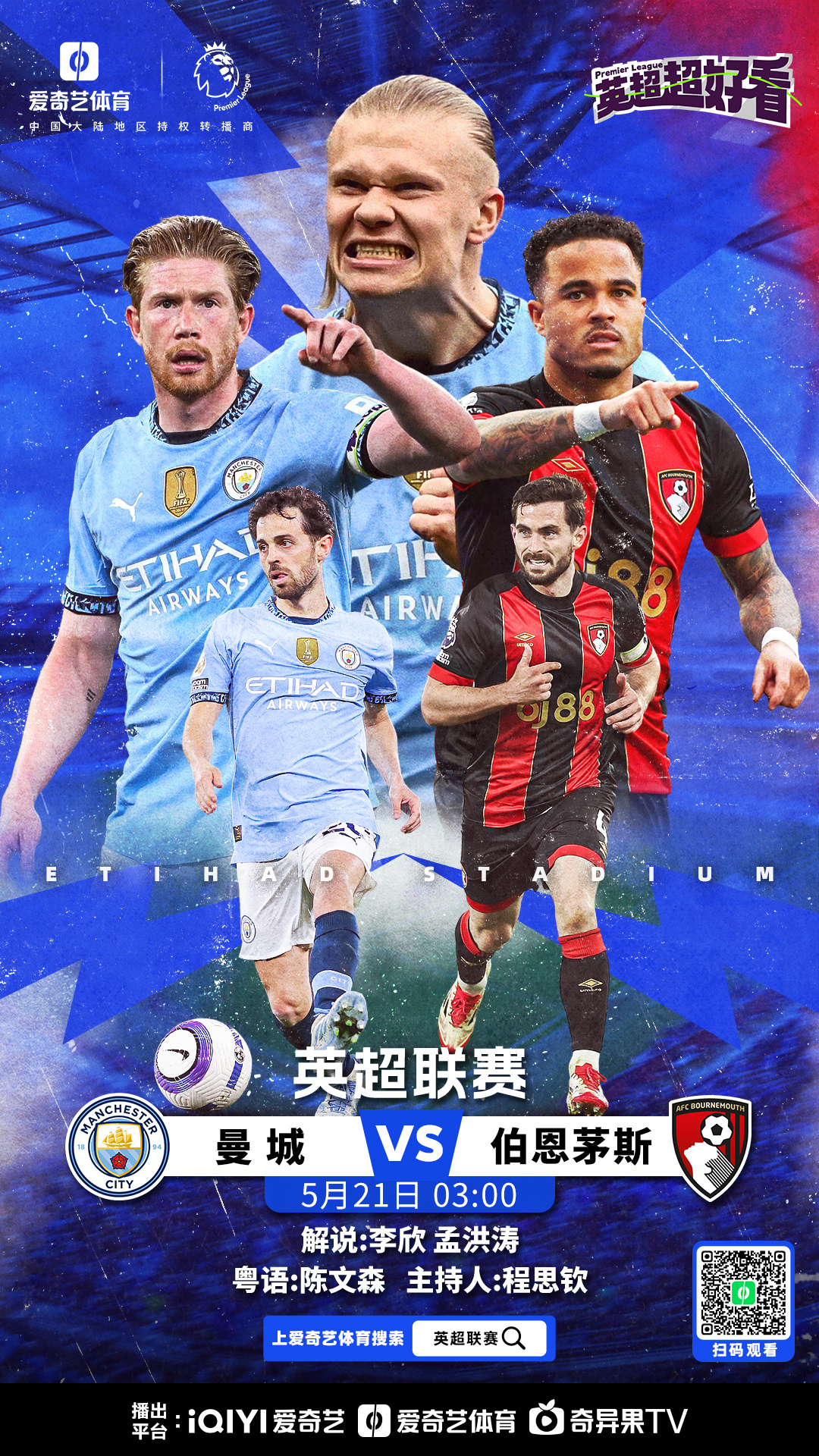 富勒姆客场战平博恩茅斯，壮志依旧的简单介绍