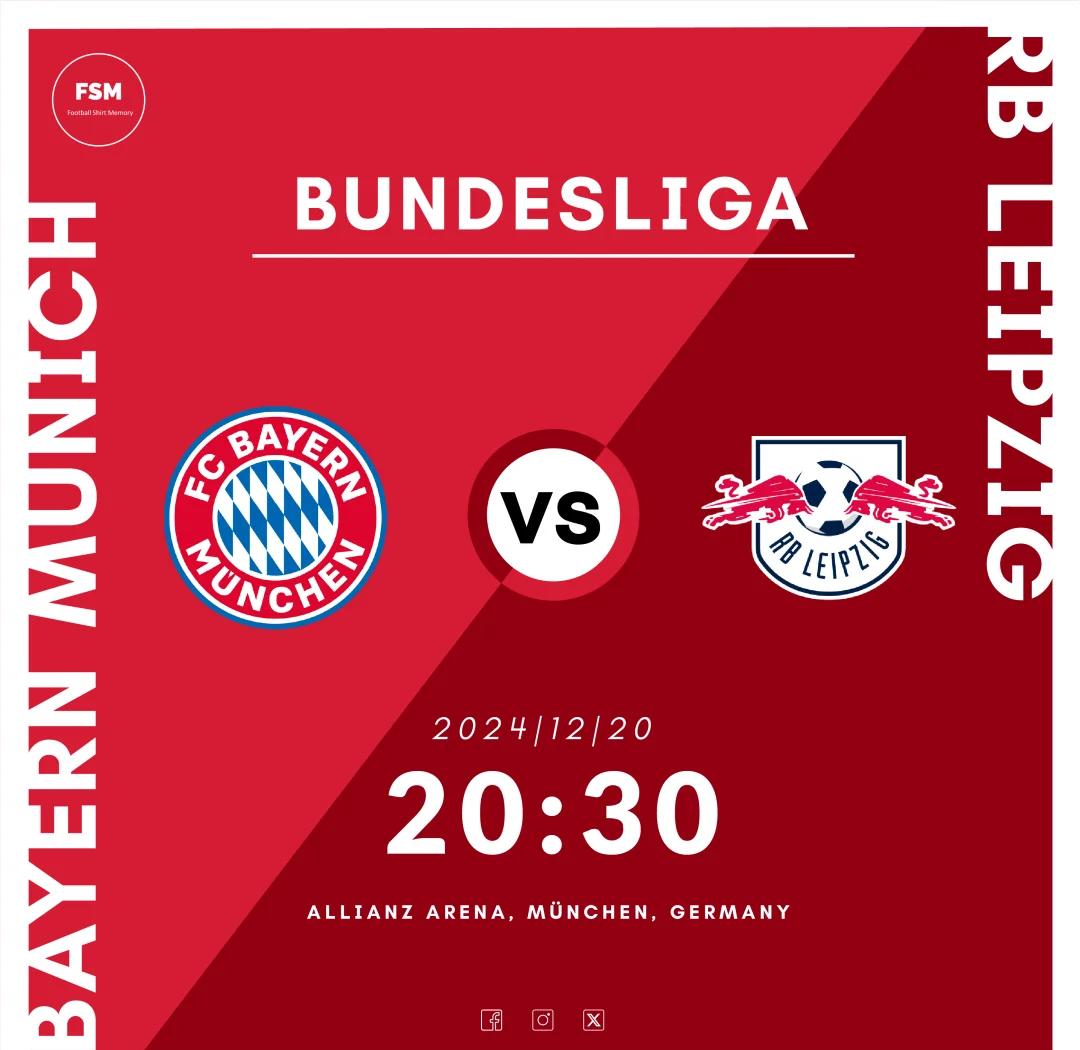 包含拜仁慕尼黑主场比大胜霍芬海姆，德甲榜首位置保持的词条