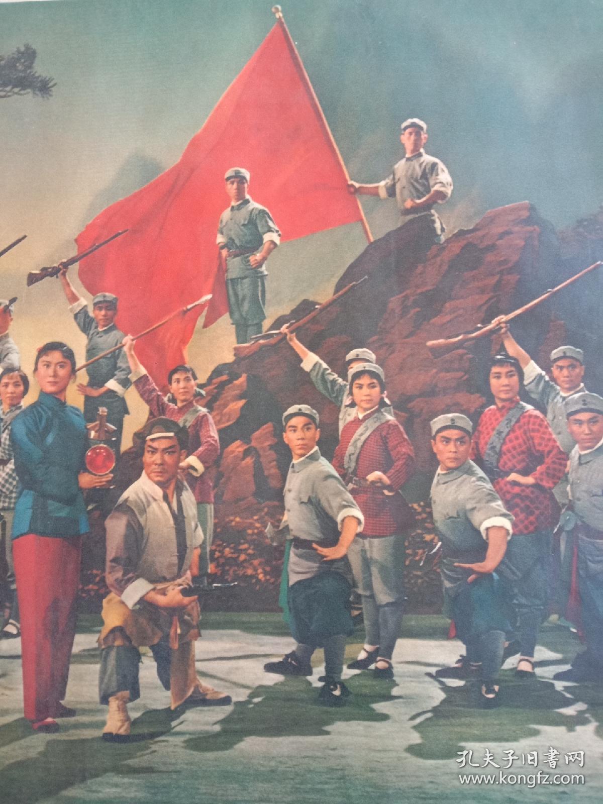 格拉纳达锁定重要胜利，保住前进步伐