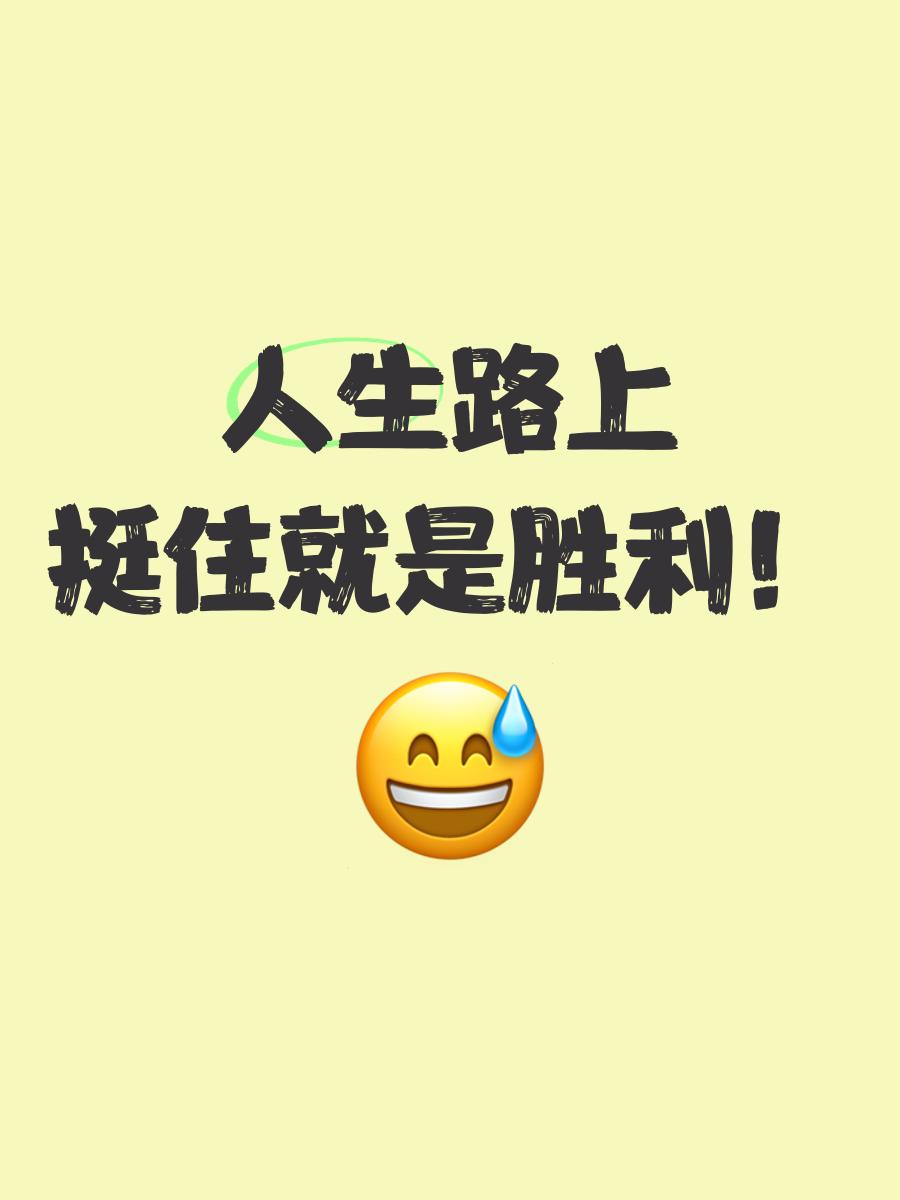 一场胜利带来的喜悦让人难以忘怀