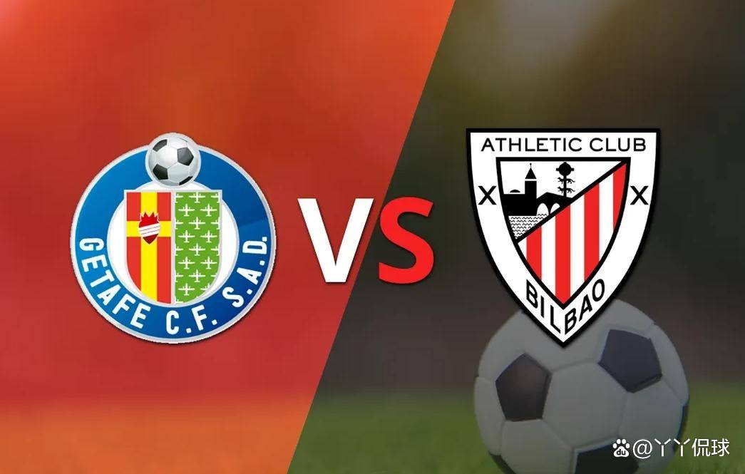 关于赫塔菲主场失利，遭遇四连败的信息