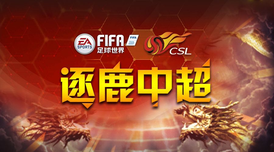 足球国际赛事战绩对群雄争霸冠军最终谜底