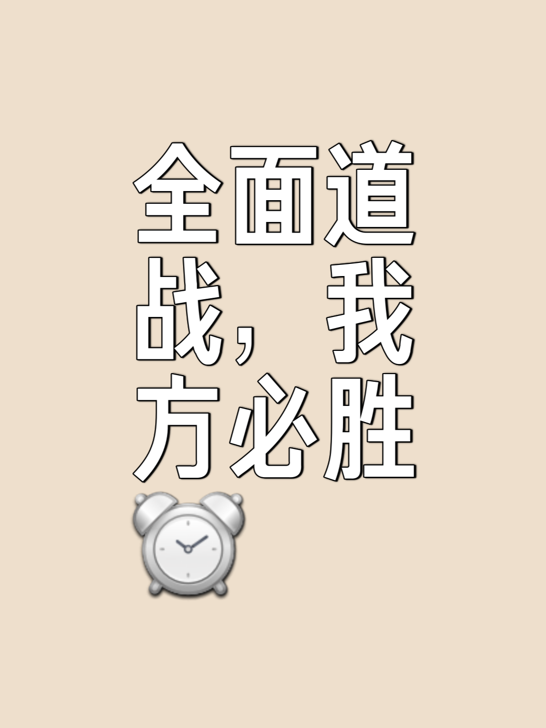 百毫不让!双方为了胜利拼尽全力的简单介绍 百毫不让!双方为了胜利拼尽全力的简单介绍