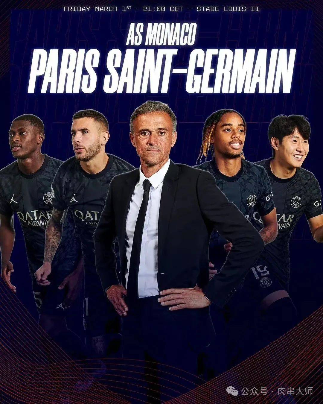 巴黎圣日耳曼客场击败摩纳哥，继续领跑积分榜