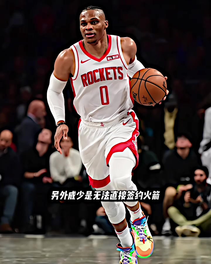 火箭大胜骑士，威少再度上演三双