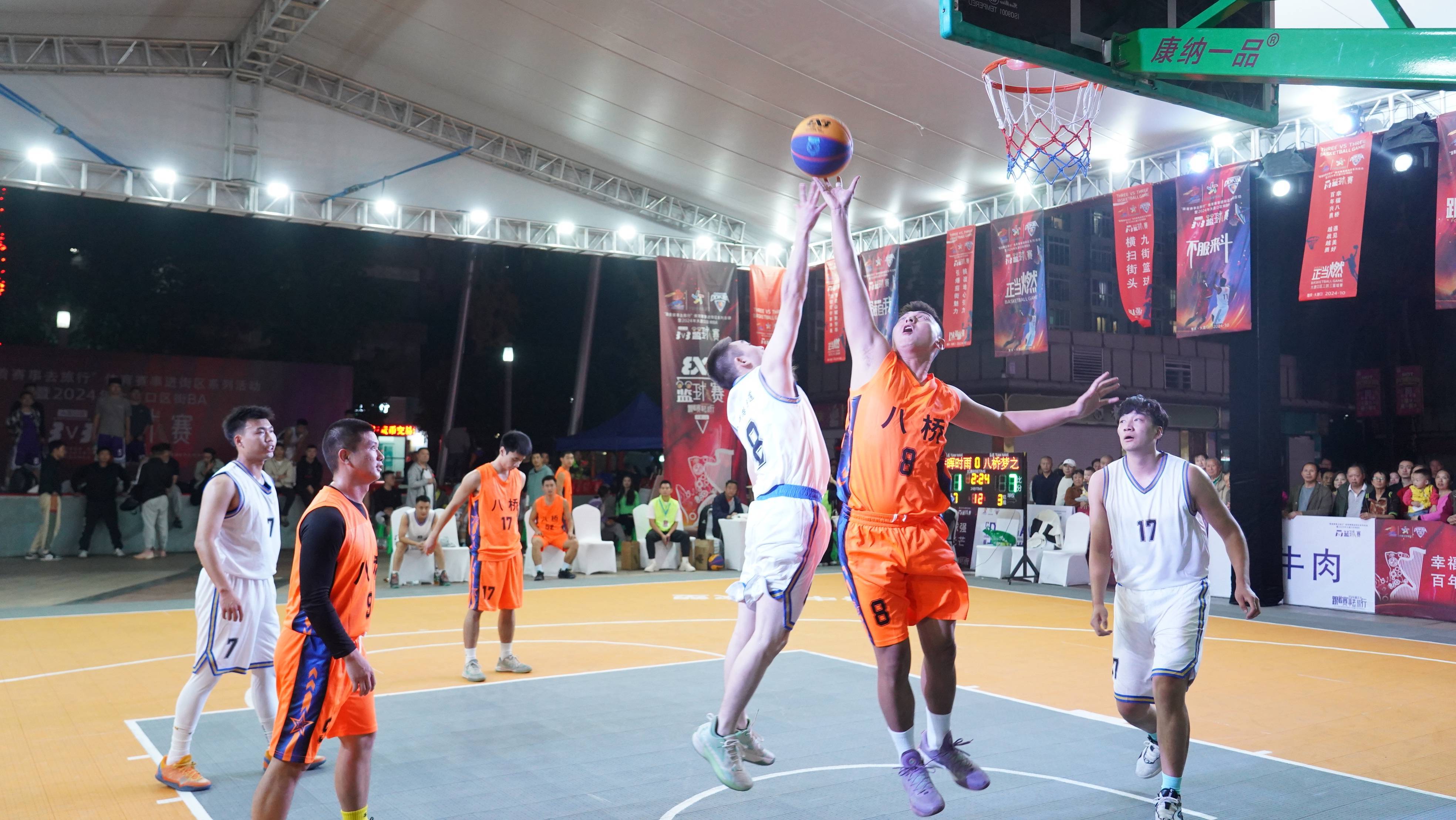 精彩比赛吸引大批篮球迷驻足观看