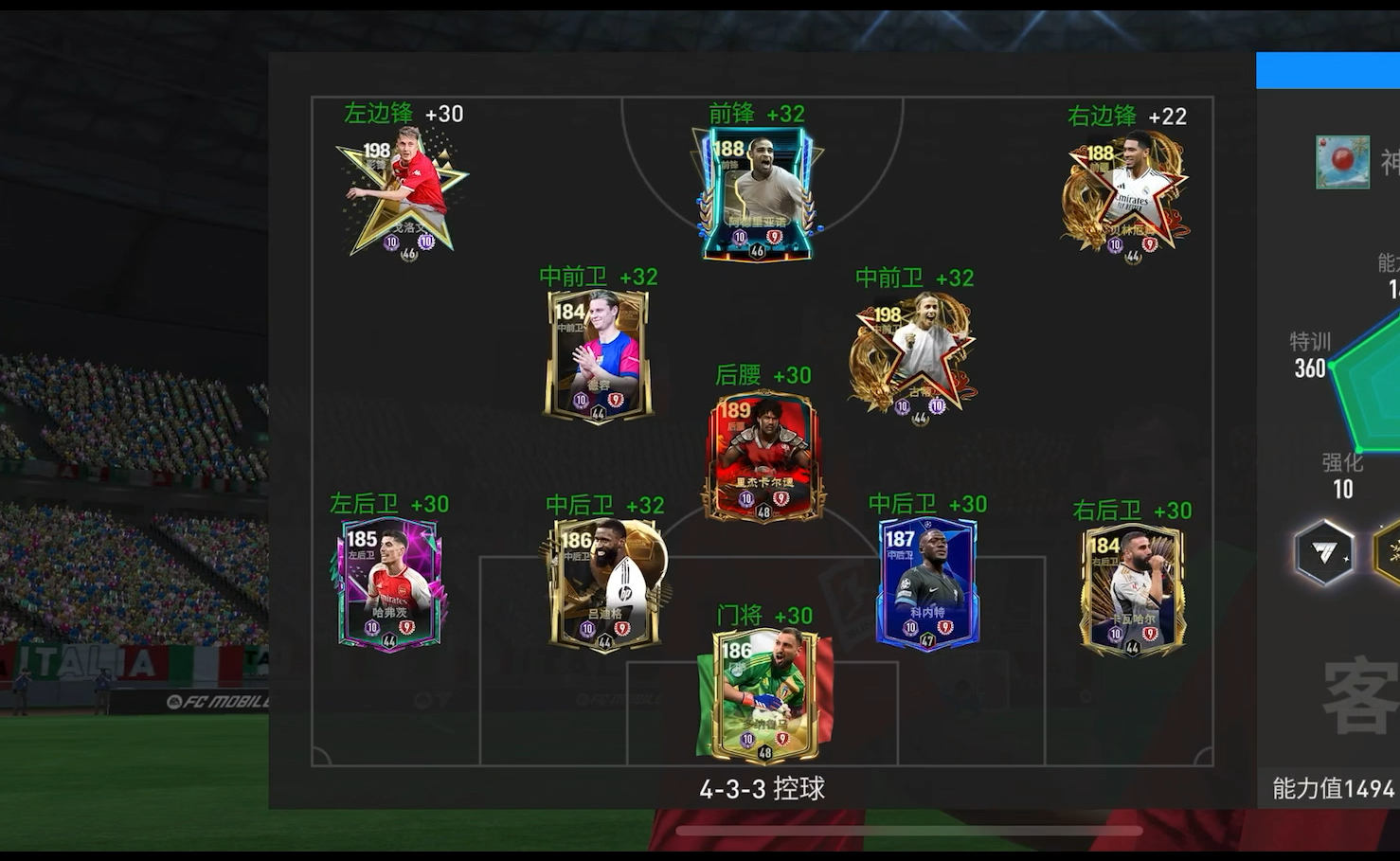 国际足球冠名赛世界各地转播