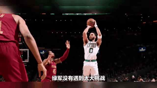 人力克凯尔特人，东部半决赛晋级